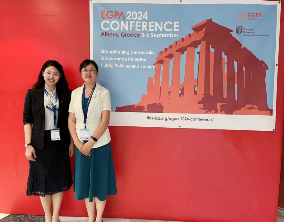 Professor Lei ZHAI attended the 2024 Conference of the European Group for Public Administration (EGPA) in Greece