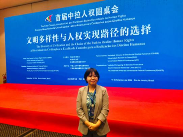 Associate Professor Cuiwen WANG attended the inaugural China-Latin America Human Rights Roundtable in Brazil