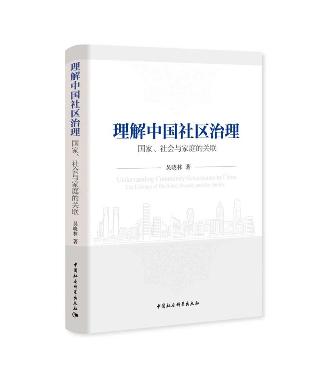 Understanding Community Governance in China